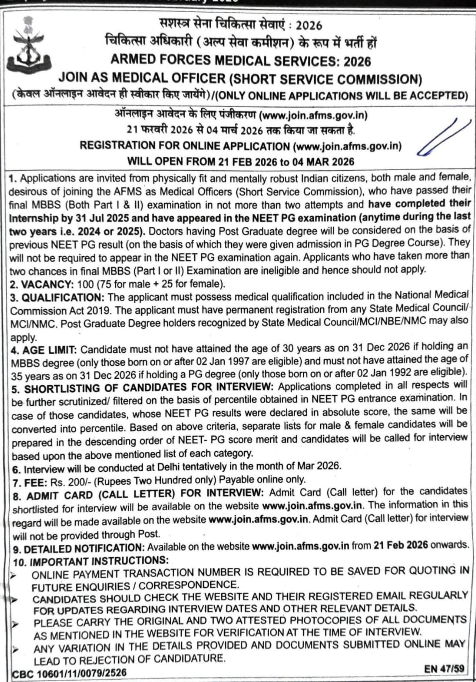 haridwar classified, government jobs 2026, private jobs 2026, corporate jobs 2026, dehradun jobs 2026, uttarakhand jobs 2026, 2026 jobs listing, best jobs of 2026, job listing by nikhil ranjan, haridwar classified_4,haridwar classified, haridwarclassified, hardwar classified, #haridwarclassified, digital marketing expert nikhil ranjan, nikhil ranjan nielit haridwar, best digital marketing agency in haridwar, #ekaansh, niikhiil, #hardwarclassified, best classified in haridwar, #haridwar, #classified, classified services in haridwar, online classified service in haridwar, digital marketing company in haridwar, best digital marketing company in haridwar, best digital marketing company in uttarakhand, e classified in haridwar, online classified in haridwar, #ads, online ads in haridwar, ads haridwar classified, cyber expert nikhil ranjan, cyber expert in haridwar, about haridwar city, aspirational districts in uttarakhand, aspirational district haridwar, facebook marketing haridwar, instagram marketing haridwar, twitter marketing haridwar, linkedin marketing haridwar, google adwords haridwar, google adsense haridwar, affiliate marketing haridwar, koo marketing haridwar, social media marketing haridwar, e newspaper haridwar, local classified haridwar, online classified service haridwar,