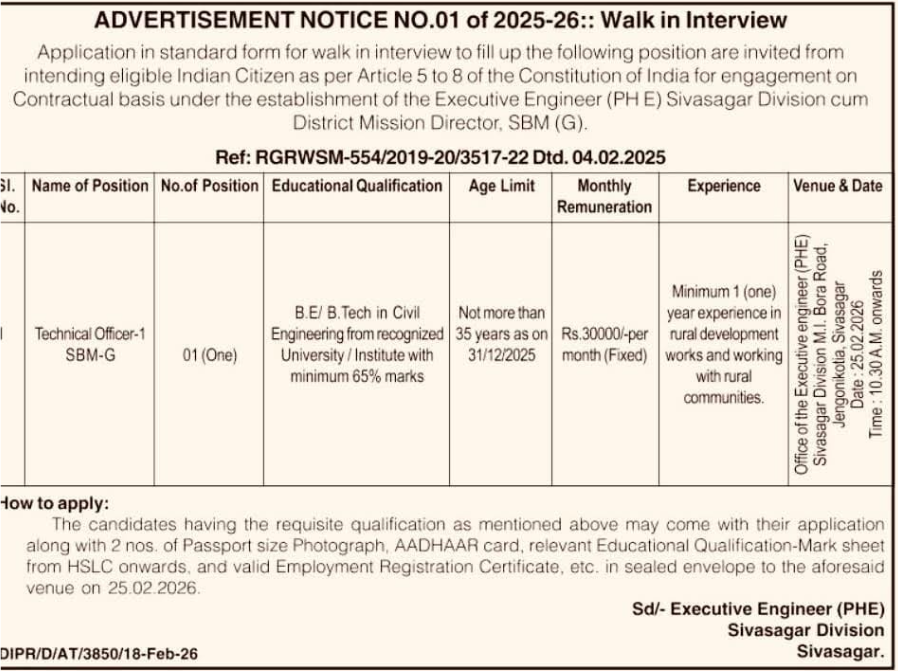 haridwar classified, government jobs 2026, private jobs 2026, corporate jobs 2026, dehradun jobs 2026, uttarakhand jobs 2026, 2026 jobs listing, best jobs of 2026, job listing by nikhil ranjan, haridwar classified_4,haridwar classified, haridwarclassified, hardwar classified, #haridwarclassified, digital marketing expert nikhil ranjan, nikhil ranjan nielit haridwar, best digital marketing agency in haridwar, #ekaansh, niikhiil, #hardwarclassified, best classified in haridwar, #haridwar, #classified, classified services in haridwar, online classified service in haridwar, digital marketing company in haridwar, best digital marketing company in haridwar, best digital marketing company in uttarakhand, e classified in haridwar, online classified in haridwar, #ads, online ads in haridwar, ads haridwar classified, cyber expert nikhil ranjan, cyber expert in haridwar, about haridwar city, aspirational districts in uttarakhand, aspirational district haridwar, facebook marketing haridwar, instagram marketing haridwar, twitter marketing haridwar, linkedin marketing haridwar, google adwords haridwar, google adsense haridwar, affiliate marketing haridwar, koo marketing haridwar, social media marketing haridwar, e newspaper haridwar, local classified haridwar, online classified service haridwar,