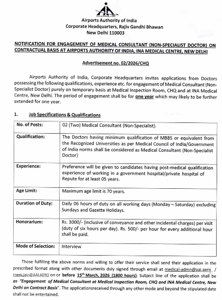 haridwar classified, government jobs 2026, private jobs 2026, corporate jobs 2026, dehradun jobs 2026, uttarakhand jobs 2026, 2026 jobs listing, best jobs of 2026, job listing by nikhil ranjan, haridwar classified_4,haridwar classified, haridwarclassified, hardwar classified, #haridwarclassified, digital marketing expert nikhil ranjan, nikhil ranjan nielit haridwar, best digital marketing agency in haridwar, #ekaansh, niikhiil, #hardwarclassified, best classified in haridwar, #haridwar, #classified, classified services in haridwar, online classified service in haridwar, digital marketing company in haridwar, best digital marketing company in haridwar, best digital marketing company in uttarakhand, e classified in haridwar, online classified in haridwar, #ads, online ads in haridwar, ads haridwar classified, cyber expert nikhil ranjan, cyber expert in haridwar, about haridwar city, aspirational districts in uttarakhand, aspirational district haridwar, facebook marketing haridwar, instagram marketing haridwar, twitter marketing haridwar, linkedin marketing haridwar, google adwords haridwar, google adsense haridwar, affiliate marketing haridwar, koo marketing haridwar, social media marketing haridwar, e newspaper haridwar, local classified haridwar, online classified service haridwar,