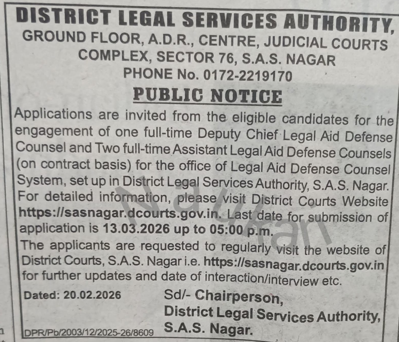 haridwar classified, government jobs 2026, private jobs 2026, corporate jobs 2026, dehradun jobs 2026, uttarakhand jobs 2026, 2026 jobs listing, best jobs of 2026, job listing by nikhil ranjan, haridwar classified_4,haridwar classified, haridwarclassified, hardwar classified, #haridwarclassified, digital marketing expert nikhil ranjan, nikhil ranjan nielit haridwar, best digital marketing agency in haridwar, #ekaansh, niikhiil, #hardwarclassified, best classified in haridwar, #haridwar, #classified, classified services in haridwar, online classified service in haridwar, digital marketing company in haridwar, best digital marketing company in haridwar, best digital marketing company in uttarakhand, e classified in haridwar, online classified in haridwar, #ads, online ads in haridwar, ads haridwar classified, cyber expert nikhil ranjan, cyber expert in haridwar, about haridwar city, aspirational districts in uttarakhand, aspirational district haridwar, facebook marketing haridwar, instagram marketing haridwar, twitter marketing haridwar, linkedin marketing haridwar, google adwords haridwar, google adsense haridwar, affiliate marketing haridwar, koo marketing haridwar, social media marketing haridwar, e newspaper haridwar, local classified haridwar, online classified service haridwar,