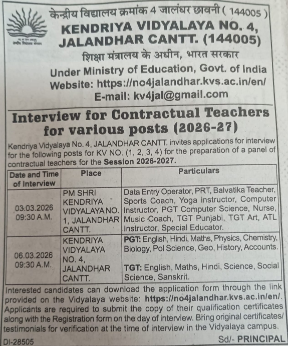 haridwar classified, government jobs 2026, private jobs 2026, corporate jobs 2026, dehradun jobs 2026, uttarakhand jobs 2026, 2026 jobs listing, best jobs of 2026, job listing by nikhil ranjan, haridwar classified_4,haridwar classified, haridwarclassified, hardwar classified, #haridwarclassified, digital marketing expert nikhil ranjan, nikhil ranjan nielit haridwar, best digital marketing agency in haridwar, #ekaansh, niikhiil, #hardwarclassified, best classified in haridwar, #haridwar, #classified, classified services in haridwar, online classified service in haridwar, digital marketing company in haridwar, best digital marketing company in haridwar, best digital marketing company in uttarakhand, e classified in haridwar, online classified in haridwar, #ads, online ads in haridwar, ads haridwar classified, cyber expert nikhil ranjan, cyber expert in haridwar, about haridwar city, aspirational districts in uttarakhand, aspirational district haridwar, facebook marketing haridwar, instagram marketing haridwar, twitter marketing haridwar, linkedin marketing haridwar, google adwords haridwar, google adsense haridwar, affiliate marketing haridwar, koo marketing haridwar, social media marketing haridwar, e newspaper haridwar, local classified haridwar, online classified service haridwar,