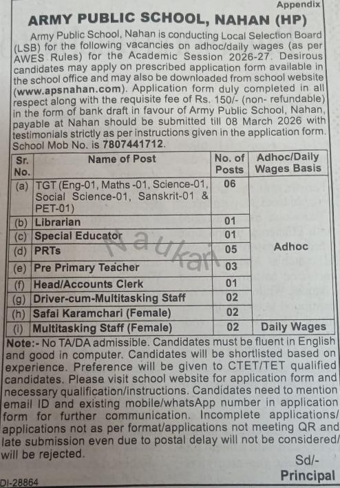haridwar classified, government jobs 2026, private jobs 2026, corporate jobs 2026, dehradun jobs 2026, uttarakhand jobs 2026, 2026 jobs listing, best jobs of 2026, job listing by nikhil ranjan, haridwar classified_4,haridwar classified, haridwarclassified, hardwar classified, #haridwarclassified, digital marketing expert nikhil ranjan, nikhil ranjan nielit haridwar, best digital marketing agency in haridwar, #ekaansh, niikhiil, #hardwarclassified, best classified in haridwar, #haridwar, #classified, classified services in haridwar, online classified service in haridwar, digital marketing company in haridwar, best digital marketing company in haridwar, best digital marketing company in uttarakhand, e classified in haridwar, online classified in haridwar, #ads, online ads in haridwar, ads haridwar classified, cyber expert nikhil ranjan, cyber expert in haridwar, about haridwar city, aspirational districts in uttarakhand, aspirational district haridwar, facebook marketing haridwar, instagram marketing haridwar, twitter marketing haridwar, linkedin marketing haridwar, google adwords haridwar, google adsense haridwar, affiliate marketing haridwar, koo marketing haridwar, social media marketing haridwar, e newspaper haridwar, local classified haridwar, online classified service haridwar,