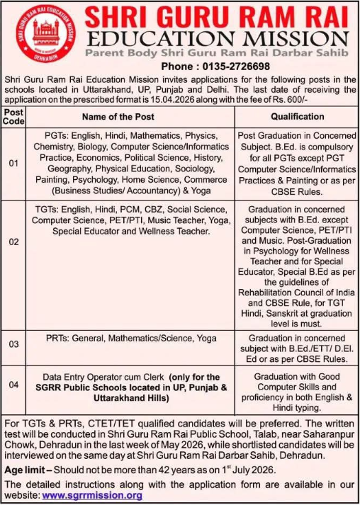 haridwar classified, government jobs 2026, private jobs 2026, corporate jobs 2026, dehradun jobs 2026, uttarakhand jobs 2026, 2026 jobs listing, best jobs of 2026, job listing by nikhil ranjan, haridwar classified_4,haridwar classified, haridwarclassified, hardwar classified, #haridwarclassified, digital marketing expert nikhil ranjan, nikhil ranjan nielit haridwar, best digital marketing agency in haridwar, #ekaansh, niikhiil, #hardwarclassified, best classified in haridwar, #haridwar, #classified, classified services in haridwar, online classified service in haridwar, digital marketing company in haridwar, best digital marketing company in haridwar, best digital marketing company in uttarakhand, e classified in haridwar, online classified in haridwar, #ads, online ads in haridwar, ads haridwar classified, cyber expert nikhil ranjan, cyber expert in haridwar, about haridwar city, aspirational districts in uttarakhand, aspirational district haridwar, facebook marketing haridwar, instagram marketing haridwar, twitter marketing haridwar, linkedin marketing haridwar, google adwords haridwar, google adsense haridwar, affiliate marketing haridwar, koo marketing haridwar, social media marketing haridwar, e newspaper haridwar, local classified haridwar, online classified service haridwar,