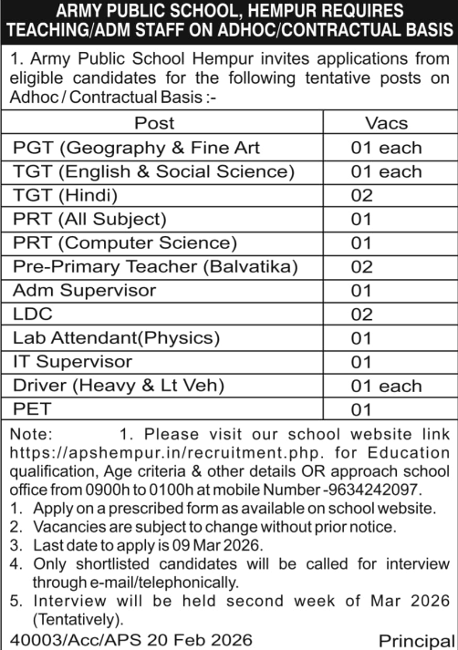 haridwar classified, government jobs 2026, private jobs 2026, corporate jobs 2026, dehradun jobs 2026, uttarakhand jobs 2026, 2026 jobs listing, best jobs of 2026, job listing by nikhil ranjan, haridwar classified_4,haridwar classified, haridwarclassified, hardwar classified, #haridwarclassified, digital marketing expert nikhil ranjan, nikhil ranjan nielit haridwar, best digital marketing agency in haridwar, #ekaansh, niikhiil, #hardwarclassified, best classified in haridwar, #haridwar, #classified, classified services in haridwar, online classified service in haridwar, digital marketing company in haridwar, best digital marketing company in haridwar, best digital marketing company in uttarakhand, e classified in haridwar, online classified in haridwar, #ads, online ads in haridwar, ads haridwar classified, cyber expert nikhil ranjan, cyber expert in haridwar, about haridwar city, aspirational districts in uttarakhand, aspirational district haridwar, facebook marketing haridwar, instagram marketing haridwar, twitter marketing haridwar, linkedin marketing haridwar, google adwords haridwar, google adsense haridwar, affiliate marketing haridwar, koo marketing haridwar, social media marketing haridwar, e newspaper haridwar, local classified haridwar, online classified service haridwar,