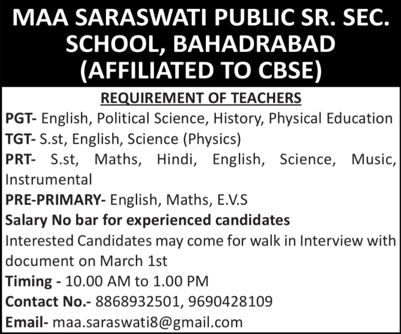 haridwar classified, government jobs 2026, private jobs 2026, corporate jobs 2026, dehradun jobs 2026, uttarakhand jobs 2026, 2026 jobs listing, best jobs of 2026, job listing by nikhil ranjan, haridwar classified_4,haridwar classified, haridwarclassified, hardwar classified, #haridwarclassified, digital marketing expert nikhil ranjan, nikhil ranjan nielit haridwar, best digital marketing agency in haridwar, #ekaansh, niikhiil, #hardwarclassified, best classified in haridwar, #haridwar, #classified, classified services in haridwar, online classified service in haridwar, digital marketing company in haridwar, best digital marketing company in haridwar, best digital marketing company in uttarakhand, e classified in haridwar, online classified in haridwar, #ads, online ads in haridwar, ads haridwar classified, cyber expert nikhil ranjan, cyber expert in haridwar, about haridwar city, aspirational districts in uttarakhand, aspirational district haridwar, facebook marketing haridwar, instagram marketing haridwar, twitter marketing haridwar, linkedin marketing haridwar, google adwords haridwar, google adsense haridwar, affiliate marketing haridwar, koo marketing haridwar, social media marketing haridwar, e newspaper haridwar, local classified haridwar, online classified service haridwar,