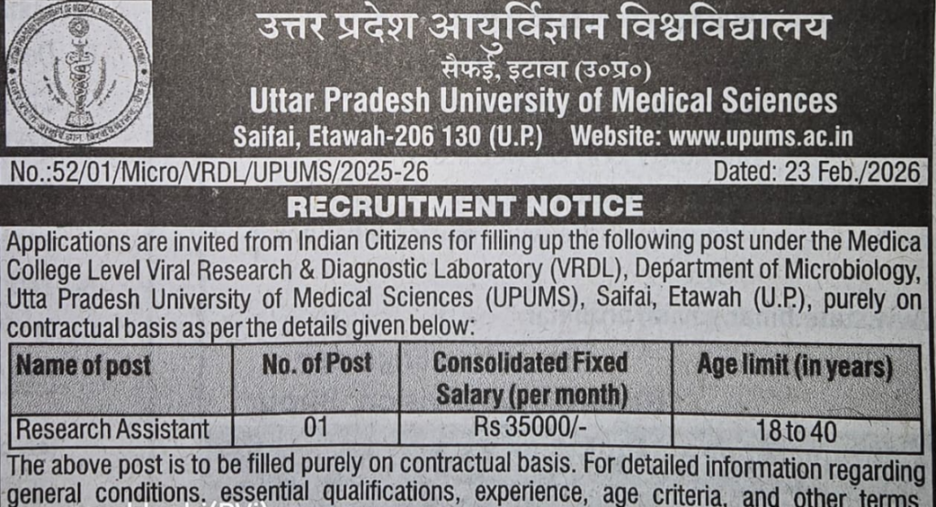 haridwar classified, government jobs 2026, private jobs 2026, corporate jobs 2026, dehradun jobs 2026, uttarakhand jobs 2026, 2026 jobs listing, best jobs of 2026, job listing by nikhil ranjan, haridwar classified_4,haridwar classified, haridwarclassified, hardwar classified, #haridwarclassified, digital marketing expert nikhil ranjan, nikhil ranjan nielit haridwar, best digital marketing agency in haridwar, #ekaansh, niikhiil, #hardwarclassified, best classified in haridwar, #haridwar, #classified, classified services in haridwar, online classified service in haridwar, digital marketing company in haridwar, best digital marketing company in haridwar, best digital marketing company in uttarakhand, e classified in haridwar, online classified in haridwar, #ads, online ads in haridwar, ads haridwar classified, cyber expert nikhil ranjan, cyber expert in haridwar, about haridwar city, aspirational districts in uttarakhand, aspirational district haridwar, facebook marketing haridwar, instagram marketing haridwar, twitter marketing haridwar, linkedin marketing haridwar, google adwords haridwar, google adsense haridwar, affiliate marketing haridwar, koo marketing haridwar, social media marketing haridwar, e newspaper haridwar, local classified haridwar, online classified service haridwar,