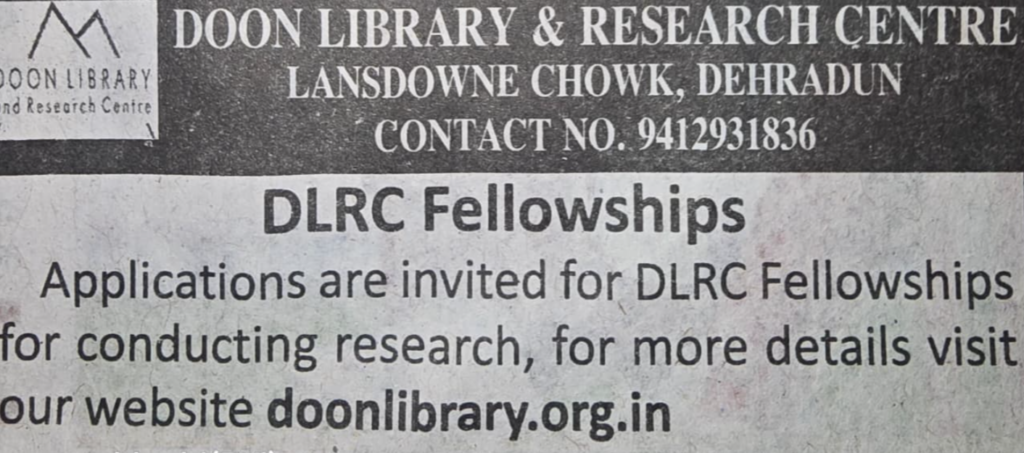 haridwar classified, government jobs 2026, private jobs 2026, corporate jobs 2026, dehradun jobs 2026, uttarakhand jobs 2026, 2026 jobs listing, best jobs of 2026, job listing by nikhil ranjan, haridwar classified_4,haridwar classified, haridwarclassified, hardwar classified, #haridwarclassified, digital marketing expert nikhil ranjan, nikhil ranjan nielit haridwar, best digital marketing agency in haridwar, #ekaansh, niikhiil, #hardwarclassified, best classified in haridwar, #haridwar, #classified, classified services in haridwar, online classified service in haridwar, digital marketing company in haridwar, best digital marketing company in haridwar, best digital marketing company in uttarakhand, e classified in haridwar, online classified in haridwar, #ads, online ads in haridwar, ads haridwar classified, cyber expert nikhil ranjan, cyber expert in haridwar, about haridwar city, aspirational districts in uttarakhand, aspirational district haridwar, facebook marketing haridwar, instagram marketing haridwar, twitter marketing haridwar, linkedin marketing haridwar, google adwords haridwar, google adsense haridwar, affiliate marketing haridwar, koo marketing haridwar, social media marketing haridwar, e newspaper haridwar, local classified haridwar, online classified service haridwar,