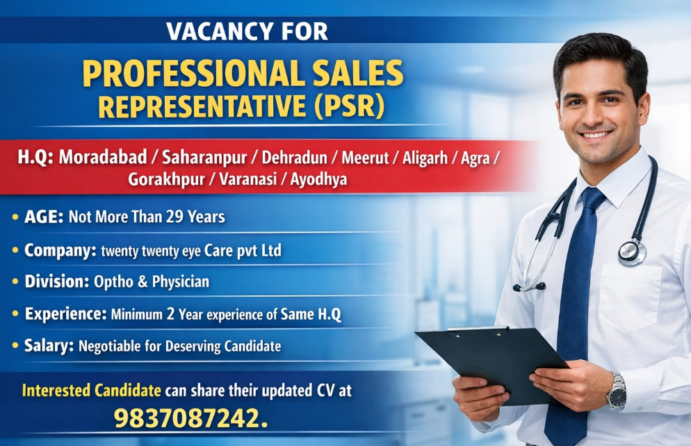 haridwar classified, government jobs 2026, private jobs 2026, corporate jobs 2026, dehradun jobs 2026, uttarakhand jobs 2026, 2026 jobs listing, best jobs of 2026, job listing by nikhil ranjan, haridwar classified_4,haridwar classified, haridwarclassified, hardwar classified, #haridwarclassified, digital marketing expert nikhil ranjan, nikhil ranjan nielit haridwar, best digital marketing agency in haridwar, #ekaansh, niikhiil, #hardwarclassified, best classified in haridwar, #haridwar, #classified, classified services in haridwar, online classified service in haridwar, digital marketing company in haridwar, best digital marketing company in haridwar, best digital marketing company in uttarakhand, e classified in haridwar, online classified in haridwar, #ads, online ads in haridwar, ads haridwar classified, cyber expert nikhil ranjan, cyber expert in haridwar, about haridwar city, aspirational districts in uttarakhand, aspirational district haridwar, facebook marketing haridwar, instagram marketing haridwar, twitter marketing haridwar, linkedin marketing haridwar, google adwords haridwar, google adsense haridwar, affiliate marketing haridwar, koo marketing haridwar, social media marketing haridwar, e newspaper haridwar, local classified haridwar, online classified service haridwar,