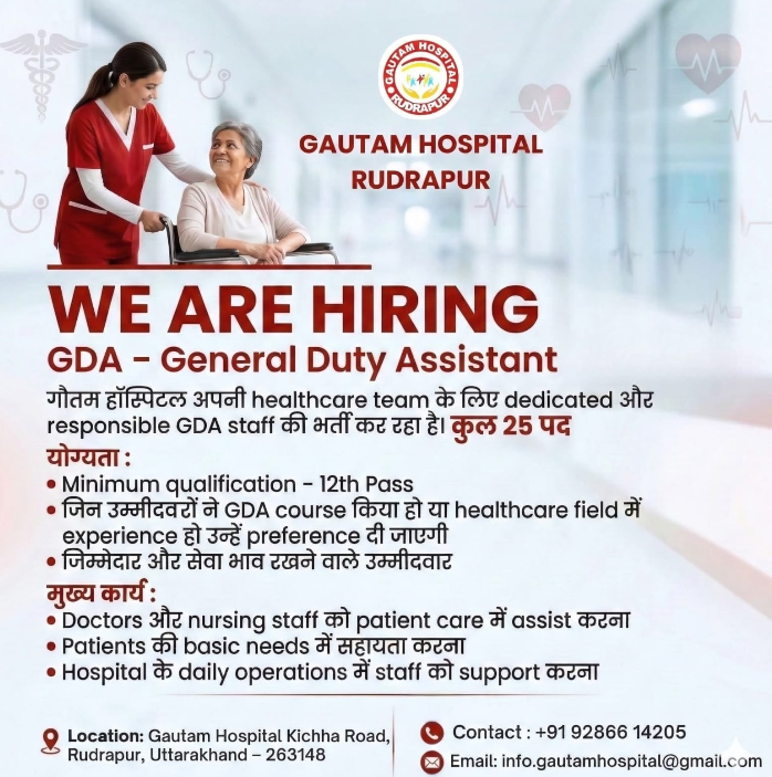 haridwar classified, government jobs 2026, private jobs 2026, corporate jobs 2026, dehradun jobs 2026, uttarakhand jobs 2026, 2026 jobs listing, best jobs of 2026, job listing by nikhil ranjan, haridwar classified_4,haridwar classified, haridwarclassified, hardwar classified, #haridwarclassified, digital marketing expert nikhil ranjan, nikhil ranjan nielit haridwar, best digital marketing agency in haridwar, #ekaansh, niikhiil, #hardwarclassified, best classified in haridwar, #haridwar, #classified, classified services in haridwar, online classified service in haridwar, digital marketing company in haridwar, best digital marketing company in haridwar, best digital marketing company in uttarakhand, e classified in haridwar, online classified in haridwar, #ads, online ads in haridwar, ads haridwar classified, cyber expert nikhil ranjan, cyber expert in haridwar, about haridwar city, aspirational districts in uttarakhand, aspirational district haridwar, facebook marketing haridwar, instagram marketing haridwar, twitter marketing haridwar, linkedin marketing haridwar, google adwords haridwar, google adsense haridwar, affiliate marketing haridwar, koo marketing haridwar, social media marketing haridwar, e newspaper haridwar, local classified haridwar, online classified service haridwar,