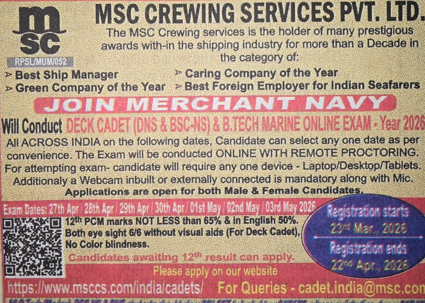 haridwar classified, government jobs 2026, private jobs 2026, corporate jobs 2026, dehradun jobs 2026, uttarakhand jobs 2026, 2026 jobs listing, best jobs of 2026, job listing by nikhil ranjan, haridwar classified_4,haridwar classified, haridwarclassified, hardwar classified, #haridwarclassified, digital marketing expert nikhil ranjan, nikhil ranjan nielit haridwar, best digital marketing agency in haridwar, #ekaansh, niikhiil, #hardwarclassified, best classified in haridwar, #haridwar, #classified, classified services in haridwar, online classified service in haridwar, digital marketing company in haridwar, best digital marketing company in haridwar, best digital marketing company in uttarakhand, e classified in haridwar, online classified in haridwar, #ads, online ads in haridwar, ads haridwar classified, cyber expert nikhil ranjan, cyber expert in haridwar, about haridwar city, aspirational districts in uttarakhand, aspirational district haridwar, facebook marketing haridwar, instagram marketing haridwar, twitter marketing haridwar, linkedin marketing haridwar, google adwords haridwar, google adsense haridwar, affiliate marketing haridwar, koo marketing haridwar, social media marketing haridwar, e newspaper haridwar, local classified haridwar, online classified service haridwar,