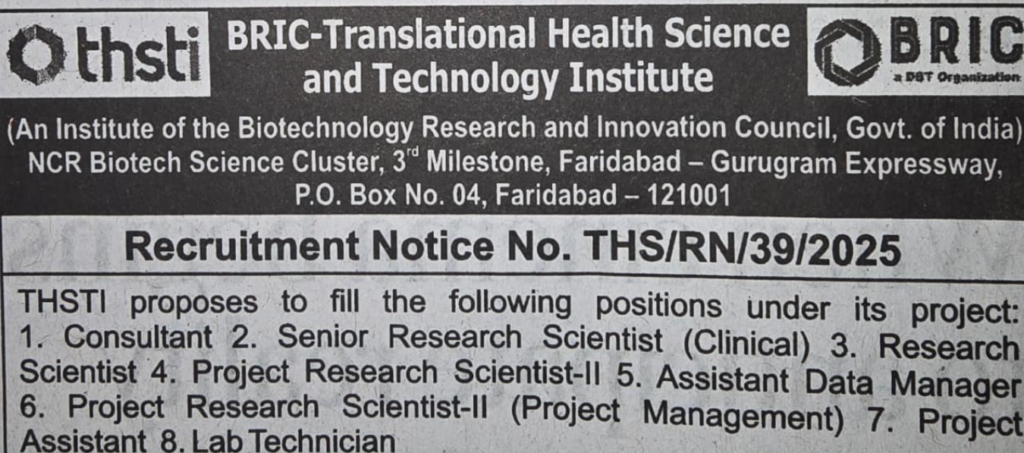 haridwar classified, government jobs 2026, private jobs 2026, corporate jobs 2026, dehradun jobs 2026, uttarakhand jobs 2026, 2026 jobs listing, best jobs of 2026, job listing by nikhil ranjan, haridwar classified_4,haridwar classified, haridwarclassified, hardwar classified, #haridwarclassified, digital marketing expert nikhil ranjan, nikhil ranjan nielit haridwar, best digital marketing agency in haridwar, #ekaansh, niikhiil, #hardwarclassified, best classified in haridwar, #haridwar, #classified, classified services in haridwar, online classified service in haridwar, digital marketing company in haridwar, best digital marketing company in haridwar, best digital marketing company in uttarakhand, e classified in haridwar, online classified in haridwar, #ads, online ads in haridwar, ads haridwar classified, cyber expert nikhil ranjan, cyber expert in haridwar, about haridwar city, aspirational districts in uttarakhand, aspirational district haridwar, facebook marketing haridwar, instagram marketing haridwar, twitter marketing haridwar, linkedin marketing haridwar, google adwords haridwar, google adsense haridwar, affiliate marketing haridwar, koo marketing haridwar, social media marketing haridwar, e newspaper haridwar, local classified haridwar, online classified service haridwar,