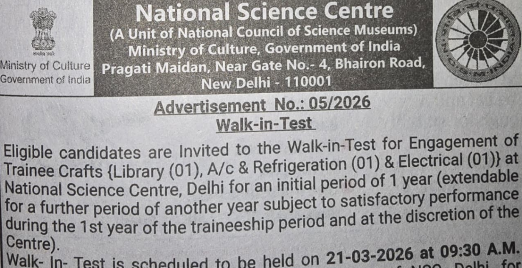 haridwar classified, government jobs 2026, private jobs 2026, corporate jobs 2026, dehradun jobs 2026, uttarakhand jobs 2026, 2026 jobs listing, best jobs of 2026, job listing by nikhil ranjan, haridwar classified_4,haridwar classified, haridwarclassified, hardwar classified, #haridwarclassified, digital marketing expert nikhil ranjan, nikhil ranjan nielit haridwar, best digital marketing agency in haridwar, #ekaansh, niikhiil, #hardwarclassified, best classified in haridwar, #haridwar, #classified, classified services in haridwar, online classified service in haridwar, digital marketing company in haridwar, best digital marketing company in haridwar, best digital marketing company in uttarakhand, e classified in haridwar, online classified in haridwar, #ads, online ads in haridwar, ads haridwar classified, cyber expert nikhil ranjan, cyber expert in haridwar, about haridwar city, aspirational districts in uttarakhand, aspirational district haridwar, facebook marketing haridwar, instagram marketing haridwar, twitter marketing haridwar, linkedin marketing haridwar, google adwords haridwar, google adsense haridwar, affiliate marketing haridwar, koo marketing haridwar, social media marketing haridwar, e newspaper haridwar, local classified haridwar, online classified service haridwar,