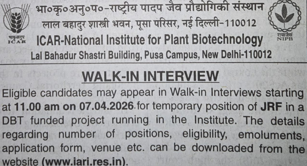 haridwar classified, government jobs 2026, private jobs 2026, corporate jobs 2026, dehradun jobs 2026, uttarakhand jobs 2026, 2026 jobs listing, best jobs of 2026, job listing by nikhil ranjan, haridwar classified_4,haridwar classified, haridwarclassified, hardwar classified, #haridwarclassified, digital marketing expert nikhil ranjan, nikhil ranjan nielit haridwar, best digital marketing agency in haridwar, #ekaansh, niikhiil, #hardwarclassified, best classified in haridwar, #haridwar, #classified, classified services in haridwar, online classified service in haridwar, digital marketing company in haridwar, best digital marketing company in haridwar, best digital marketing company in uttarakhand, e classified in haridwar, online classified in haridwar, #ads, online ads in haridwar, ads haridwar classified, cyber expert nikhil ranjan, cyber expert in haridwar, about haridwar city, aspirational districts in uttarakhand, aspirational district haridwar, facebook marketing haridwar, instagram marketing haridwar, twitter marketing haridwar, linkedin marketing haridwar, google adwords haridwar, google adsense haridwar, affiliate marketing haridwar, koo marketing haridwar, social media marketing haridwar, e newspaper haridwar, local classified haridwar, online classified service haridwar,