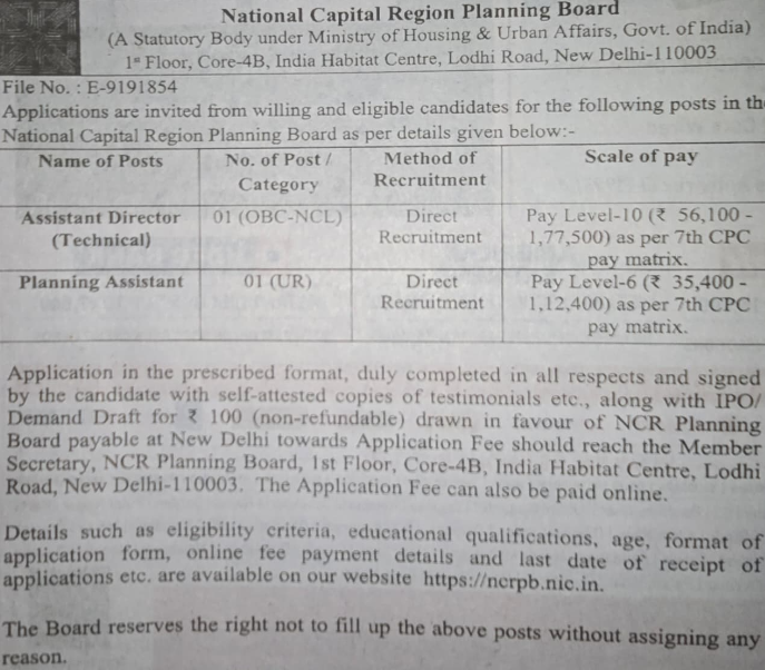 haridwar classified, government jobs 2026, private jobs 2026, corporate jobs 2026, dehradun jobs 2026, uttarakhand jobs 2026, 2026 jobs listing, best jobs of 2026, job listing by nikhil ranjan, haridwar classified_4,haridwar classified, haridwarclassified, hardwar classified, #haridwarclassified, digital marketing expert nikhil ranjan, nikhil ranjan nielit haridwar, best digital marketing agency in haridwar, #ekaansh, niikhiil, #hardwarclassified, best classified in haridwar, #haridwar, #classified, classified services in haridwar, online classified service in haridwar, digital marketing company in haridwar, best digital marketing company in haridwar, best digital marketing company in uttarakhand, e classified in haridwar, online classified in haridwar, #ads, online ads in haridwar, ads haridwar classified, cyber expert nikhil ranjan, cyber expert in haridwar, about haridwar city, aspirational districts in uttarakhand, aspirational district haridwar, facebook marketing haridwar, instagram marketing haridwar, twitter marketing haridwar, linkedin marketing haridwar, google adwords haridwar, google adsense haridwar, affiliate marketing haridwar, koo marketing haridwar, social media marketing haridwar, e newspaper haridwar, local classified haridwar, online classified service haridwar,