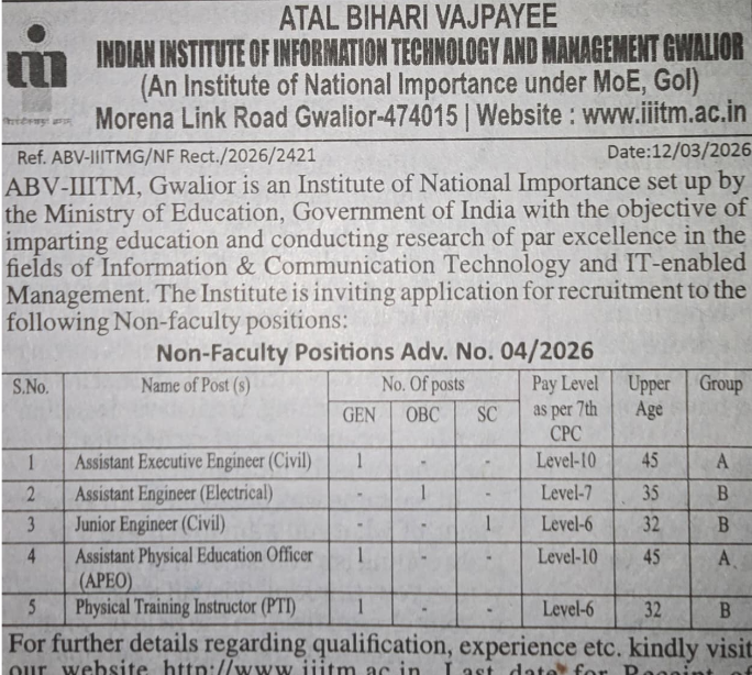 haridwar classified, government jobs 2026, private jobs 2026, corporate jobs 2026, dehradun jobs 2026, uttarakhand jobs 2026, 2026 jobs listing, best jobs of 2026, job listing by nikhil ranjan, haridwar classified_4,haridwar classified, haridwarclassified, hardwar classified, #haridwarclassified, digital marketing expert nikhil ranjan, nikhil ranjan nielit haridwar, best digital marketing agency in haridwar, #ekaansh, niikhiil, #hardwarclassified, best classified in haridwar, #haridwar, #classified, classified services in haridwar, online classified service in haridwar, digital marketing company in haridwar, best digital marketing company in haridwar, best digital marketing company in uttarakhand, e classified in haridwar, online classified in haridwar, #ads, online ads in haridwar, ads haridwar classified, cyber expert nikhil ranjan, cyber expert in haridwar, about haridwar city, aspirational districts in uttarakhand, aspirational district haridwar, facebook marketing haridwar, instagram marketing haridwar, twitter marketing haridwar, linkedin marketing haridwar, google adwords haridwar, google adsense haridwar, affiliate marketing haridwar, koo marketing haridwar, social media marketing haridwar, e newspaper haridwar, local classified haridwar, online classified service haridwar,