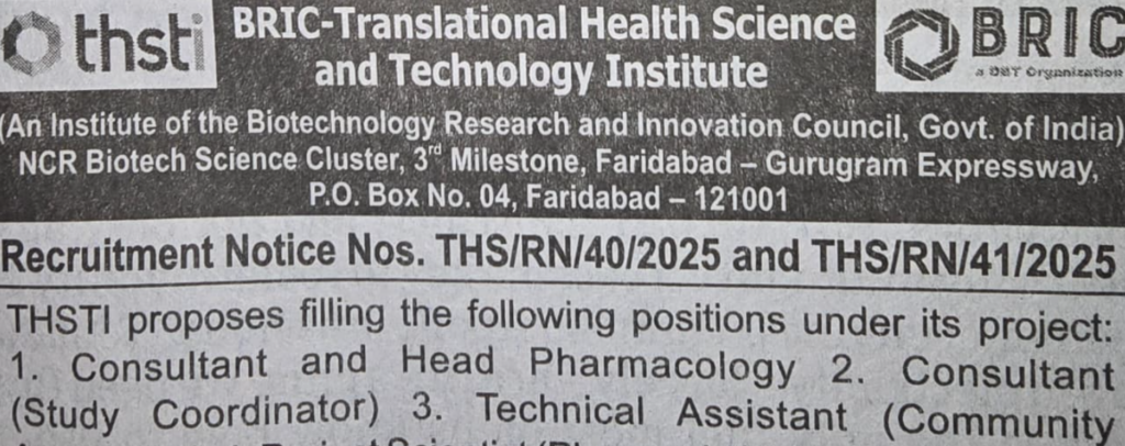 haridwar classified, government jobs 2026, private jobs 2026, corporate jobs 2026, dehradun jobs 2026, uttarakhand jobs 2026, 2026 jobs listing, best jobs of 2026, job listing by nikhil ranjan, haridwar classified_4,haridwar classified, haridwarclassified, hardwar classified, #haridwarclassified, digital marketing expert nikhil ranjan, nikhil ranjan nielit haridwar, best digital marketing agency in haridwar, #ekaansh, niikhiil, #hardwarclassified, best classified in haridwar, #haridwar, #classified, classified services in haridwar, online classified service in haridwar, digital marketing company in haridwar, best digital marketing company in haridwar, best digital marketing company in uttarakhand, e classified in haridwar, online classified in haridwar, #ads, online ads in haridwar, ads haridwar classified, cyber expert nikhil ranjan, cyber expert in haridwar, about haridwar city, aspirational districts in uttarakhand, aspirational district haridwar, facebook marketing haridwar, instagram marketing haridwar, twitter marketing haridwar, linkedin marketing haridwar, google adwords haridwar, google adsense haridwar, affiliate marketing haridwar, koo marketing haridwar, social media marketing haridwar, e newspaper haridwar, local classified haridwar, online classified service haridwar,