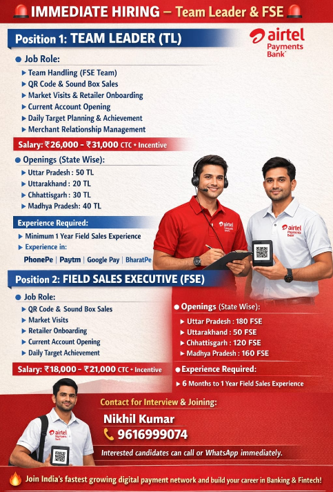 haridwar classified, government jobs 2026, private jobs 2026, corporate jobs 2026, dehradun jobs 2026, uttarakhand jobs 2026, 2026 jobs listing, best jobs of 2026, job listing by nikhil ranjan, haridwar classified_4,haridwar classified, haridwarclassified, hardwar classified, #haridwarclassified, digital marketing expert nikhil ranjan, nikhil ranjan nielit haridwar, best digital marketing agency in haridwar, #ekaansh, niikhiil, #hardwarclassified, best classified in haridwar, #haridwar, #classified, classified services in haridwar, online classified service in haridwar, digital marketing company in haridwar, best digital marketing company in haridwar, best digital marketing company in uttarakhand, e classified in haridwar, online classified in haridwar, #ads, online ads in haridwar, ads haridwar classified, cyber expert nikhil ranjan, cyber expert in haridwar, about haridwar city, aspirational districts in uttarakhand, aspirational district haridwar, facebook marketing haridwar, instagram marketing haridwar, twitter marketing haridwar, linkedin marketing haridwar, google adwords haridwar, google adsense haridwar, affiliate marketing haridwar, koo marketing haridwar, social media marketing haridwar, e newspaper haridwar, local classified haridwar, online classified service haridwar,