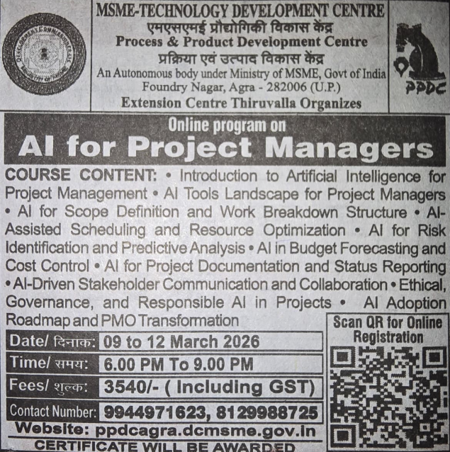 haridwar classified, government jobs 2026, private jobs 2026, corporate jobs 2026, dehradun jobs 2026, uttarakhand jobs 2026, 2026 jobs listing, best jobs of 2026, job listing by nikhil ranjan, haridwar classified_4,haridwar classified, haridwarclassified, hardwar classified, #haridwarclassified, digital marketing expert nikhil ranjan, nikhil ranjan nielit haridwar, best digital marketing agency in haridwar, #ekaansh, niikhiil, #hardwarclassified, best classified in haridwar, #haridwar, #classified, classified services in haridwar, online classified service in haridwar, digital marketing company in haridwar, best digital marketing company in haridwar, best digital marketing company in uttarakhand, e classified in haridwar, online classified in haridwar, #ads, online ads in haridwar, ads haridwar classified, cyber expert nikhil ranjan, cyber expert in haridwar, about haridwar city, aspirational districts in uttarakhand, aspirational district haridwar, facebook marketing haridwar, instagram marketing haridwar, twitter marketing haridwar, linkedin marketing haridwar, google adwords haridwar, google adsense haridwar, affiliate marketing haridwar, koo marketing haridwar, social media marketing haridwar, e newspaper haridwar, local classified haridwar, online classified service haridwar,