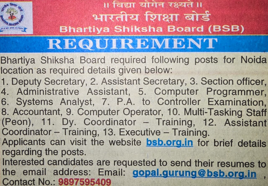 haridwar classified, government jobs 2026, private jobs 2026, corporate jobs 2026, dehradun jobs 2026, uttarakhand jobs 2026, 2026 jobs listing, best jobs of 2026, job listing by nikhil ranjan, haridwar classified_4,haridwar classified, haridwarclassified, hardwar classified, #haridwarclassified, digital marketing expert nikhil ranjan, nikhil ranjan nielit haridwar, best digital marketing agency in haridwar, #ekaansh, niikhiil, #hardwarclassified, best classified in haridwar, #haridwar, #classified, classified services in haridwar, online classified service in haridwar, digital marketing company in haridwar, best digital marketing company in haridwar, best digital marketing company in uttarakhand, e classified in haridwar, online classified in haridwar, #ads, online ads in haridwar, ads haridwar classified, cyber expert nikhil ranjan, cyber expert in haridwar, about haridwar city, aspirational districts in uttarakhand, aspirational district haridwar, facebook marketing haridwar, instagram marketing haridwar, twitter marketing haridwar, linkedin marketing haridwar, google adwords haridwar, google adsense haridwar, affiliate marketing haridwar, koo marketing haridwar, social media marketing haridwar, e newspaper haridwar, local classified haridwar, online classified service haridwar,