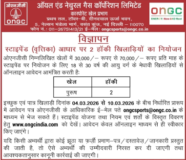 haridwar classified, government jobs 2026, private jobs 2026, corporate jobs 2026, dehradun jobs 2026, uttarakhand jobs 2026, 2026 jobs listing, best jobs of 2026, job listing by nikhil ranjan, haridwar classified_4,haridwar classified, haridwarclassified, hardwar classified, #haridwarclassified, digital marketing expert nikhil ranjan, nikhil ranjan nielit haridwar, best digital marketing agency in haridwar, #ekaansh, niikhiil, #hardwarclassified, best classified in haridwar, #haridwar, #classified, classified services in haridwar, online classified service in haridwar, digital marketing company in haridwar, best digital marketing company in haridwar, best digital marketing company in uttarakhand, e classified in haridwar, online classified in haridwar, #ads, online ads in haridwar, ads haridwar classified, cyber expert nikhil ranjan, cyber expert in haridwar, about haridwar city, aspirational districts in uttarakhand, aspirational district haridwar, facebook marketing haridwar, instagram marketing haridwar, twitter marketing haridwar, linkedin marketing haridwar, google adwords haridwar, google adsense haridwar, affiliate marketing haridwar, koo marketing haridwar, social media marketing haridwar, e newspaper haridwar, local classified haridwar, online classified service haridwar,