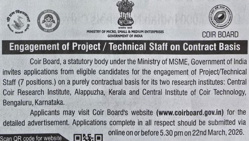 haridwar classified, government jobs 2026, private jobs 2026, corporate jobs 2026, dehradun jobs 2026, uttarakhand jobs 2026, 2026 jobs listing, best jobs of 2026, job listing by nikhil ranjan, haridwar classified_4,haridwar classified, haridwarclassified, hardwar classified, #haridwarclassified, digital marketing expert nikhil ranjan, nikhil ranjan nielit haridwar, best digital marketing agency in haridwar, #ekaansh, niikhiil, #hardwarclassified, best classified in haridwar, #haridwar, #classified, classified services in haridwar, online classified service in haridwar, digital marketing company in haridwar, best digital marketing company in haridwar, best digital marketing company in uttarakhand, e classified in haridwar, online classified in haridwar, #ads, online ads in haridwar, ads haridwar classified, cyber expert nikhil ranjan, cyber expert in haridwar, about haridwar city, aspirational districts in uttarakhand, aspirational district haridwar, facebook marketing haridwar, instagram marketing haridwar, twitter marketing haridwar, linkedin marketing haridwar, google adwords haridwar, google adsense haridwar, affiliate marketing haridwar, koo marketing haridwar, social media marketing haridwar, e newspaper haridwar, local classified haridwar, online classified service haridwar,