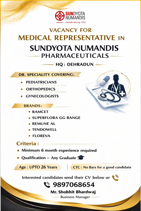 haridwar classified, government jobs 2026, private jobs 2026, corporate jobs 2026, dehradun jobs 2026, uttarakhand jobs 2026, 2026 jobs listing, best jobs of 2026, job listing by nikhil ranjan, haridwar classified_4,haridwar classified, haridwarclassified, hardwar classified, #haridwarclassified, digital marketing expert nikhil ranjan, nikhil ranjan nielit haridwar, best digital marketing agency in haridwar, #ekaansh, niikhiil, #hardwarclassified, best classified in haridwar, #haridwar, #classified, classified services in haridwar, online classified service in haridwar, digital marketing company in haridwar, best digital marketing company in haridwar, best digital marketing company in uttarakhand, e classified in haridwar, online classified in haridwar, #ads, online ads in haridwar, ads haridwar classified, cyber expert nikhil ranjan, cyber expert in haridwar, about haridwar city, aspirational districts in uttarakhand, aspirational district haridwar, facebook marketing haridwar, instagram marketing haridwar, twitter marketing haridwar, linkedin marketing haridwar, google adwords haridwar, google adsense haridwar, affiliate marketing haridwar, koo marketing haridwar, social media marketing haridwar, e newspaper haridwar, local classified haridwar, online classified service haridwar,