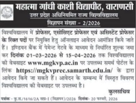 haridwar classified, government jobs 2026, private jobs 2026, corporate jobs 2026, dehradun jobs 2026, uttarakhand jobs 2026, 2026 jobs listing, best jobs of 2026, job listing by nikhil ranjan, haridwar classified_4,haridwar classified, haridwarclassified, hardwar classified, #haridwarclassified, digital marketing expert nikhil ranjan, nikhil ranjan nielit haridwar, best digital marketing agency in haridwar, #ekaansh, niikhiil, #hardwarclassified, best classified in haridwar, #haridwar, #classified, classified services in haridwar, online classified service in haridwar, digital marketing company in haridwar, best digital marketing company in haridwar, best digital marketing company in uttarakhand, e classified in haridwar, online classified in haridwar, #ads, online ads in haridwar, ads haridwar classified, cyber expert nikhil ranjan, cyber expert in haridwar, about haridwar city, aspirational districts in uttarakhand, aspirational district haridwar, facebook marketing haridwar, instagram marketing haridwar, twitter marketing haridwar, linkedin marketing haridwar, google adwords haridwar, google adsense haridwar, affiliate marketing haridwar, koo marketing haridwar, social media marketing haridwar, e newspaper haridwar, local classified haridwar, online classified service haridwar,