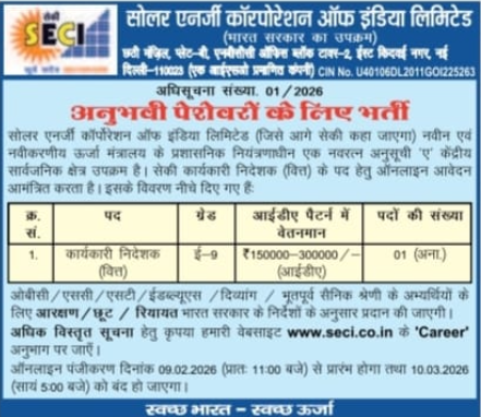 haridwar classified, government jobs 2026, private jobs 2026, corporate jobs 2026, dehradun jobs 2026, uttarakhand jobs 2026, 2026 jobs listing, best jobs of 2026, job listing by nikhil ranjan, haridwar classified_4,haridwar classified, haridwarclassified, hardwar classified, #haridwarclassified, digital marketing expert nikhil ranjan, nikhil ranjan nielit haridwar, best digital marketing agency in haridwar, #ekaansh, niikhiil, #hardwarclassified, best classified in haridwar, #haridwar, #classified, classified services in haridwar, online classified service in haridwar, digital marketing company in haridwar, best digital marketing company in haridwar, best digital marketing company in uttarakhand, e classified in haridwar, online classified in haridwar, #ads, online ads in haridwar, ads haridwar classified, cyber expert nikhil ranjan, cyber expert in haridwar, about haridwar city, aspirational districts in uttarakhand, aspirational district haridwar, facebook marketing haridwar, instagram marketing haridwar, twitter marketing haridwar, linkedin marketing haridwar, google adwords haridwar, google adsense haridwar, affiliate marketing haridwar, koo marketing haridwar, social media marketing haridwar, e newspaper haridwar, local classified haridwar, online classified service haridwar,