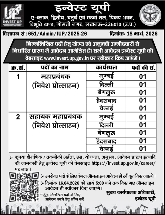 haridwar classified, government jobs 2026, private jobs 2026, corporate jobs 2026, dehradun jobs 2026, uttarakhand jobs 2026, 2026 jobs listing, best jobs of 2026, job listing by nikhil ranjan, haridwar classified_4,haridwar classified, haridwarclassified, hardwar classified, #haridwarclassified, digital marketing expert nikhil ranjan, nikhil ranjan nielit haridwar, best digital marketing agency in haridwar, #ekaansh, niikhiil, #hardwarclassified, best classified in haridwar, #haridwar, #classified, classified services in haridwar, online classified service in haridwar, digital marketing company in haridwar, best digital marketing company in haridwar, best digital marketing company in uttarakhand, e classified in haridwar, online classified in haridwar, #ads, online ads in haridwar, ads haridwar classified, cyber expert nikhil ranjan, cyber expert in haridwar, about haridwar city, aspirational districts in uttarakhand, aspirational district haridwar, facebook marketing haridwar, instagram marketing haridwar, twitter marketing haridwar, linkedin marketing haridwar, google adwords haridwar, google adsense haridwar, affiliate marketing haridwar, koo marketing haridwar, social media marketing haridwar, e newspaper haridwar, local classified haridwar, online classified service haridwar,