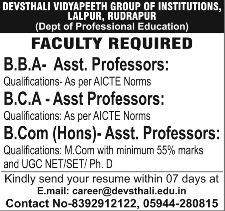 haridwar classified, government jobs 2026, private jobs 2026, corporate jobs 2026, dehradun jobs 2026, uttarakhand jobs 2026, 2026 jobs listing, best jobs of 2026, job listing by nikhil ranjan, haridwar classified_4,haridwar classified, haridwarclassified, hardwar classified, #haridwarclassified, digital marketing expert nikhil ranjan, nikhil ranjan nielit haridwar, best digital marketing agency in haridwar, #ekaansh, niikhiil, #hardwarclassified, best classified in haridwar, #haridwar, #classified, classified services in haridwar, online classified service in haridwar, digital marketing company in haridwar, best digital marketing company in haridwar, best digital marketing company in uttarakhand, e classified in haridwar, online classified in haridwar, #ads, online ads in haridwar, ads haridwar classified, cyber expert nikhil ranjan, cyber expert in haridwar, about haridwar city, aspirational districts in uttarakhand, aspirational district haridwar, facebook marketing haridwar, instagram marketing haridwar, twitter marketing haridwar, linkedin marketing haridwar, google adwords haridwar, google adsense haridwar, affiliate marketing haridwar, koo marketing haridwar, social media marketing haridwar, e newspaper haridwar, local classified haridwar, online classified service haridwar,