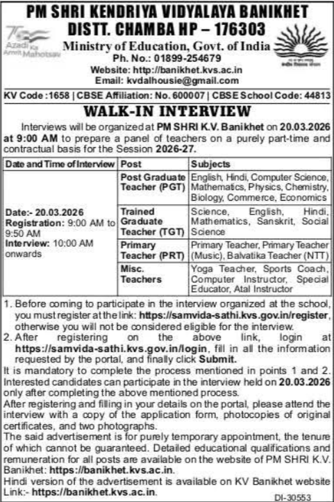 haridwar classified, government jobs 2026, private jobs 2026, corporate jobs 2026, dehradun jobs 2026, uttarakhand jobs 2026, 2026 jobs listing, best jobs of 2026, job listing by nikhil ranjan, haridwar classified_4,haridwar classified, haridwarclassified, hardwar classified, #haridwarclassified, digital marketing expert nikhil ranjan, nikhil ranjan nielit haridwar, best digital marketing agency in haridwar, #ekaansh, niikhiil, #hardwarclassified, best classified in haridwar, #haridwar, #classified, classified services in haridwar, online classified service in haridwar, digital marketing company in haridwar, best digital marketing company in haridwar, best digital marketing company in uttarakhand, e classified in haridwar, online classified in haridwar, #ads, online ads in haridwar, ads haridwar classified, cyber expert nikhil ranjan, cyber expert in haridwar, about haridwar city, aspirational districts in uttarakhand, aspirational district haridwar, facebook marketing haridwar, instagram marketing haridwar, twitter marketing haridwar, linkedin marketing haridwar, google adwords haridwar, google adsense haridwar, affiliate marketing haridwar, koo marketing haridwar, social media marketing haridwar, e newspaper haridwar, local classified haridwar, online classified service haridwar,