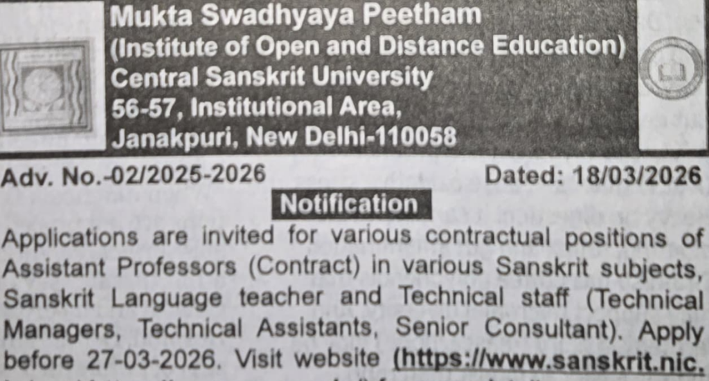 haridwar classified, government jobs 2026, private jobs 2026, corporate jobs 2026, dehradun jobs 2026, uttarakhand jobs 2026, 2026 jobs listing, best jobs of 2026, job listing by nikhil ranjan, haridwar classified_4,haridwar classified, haridwarclassified, hardwar classified, #haridwarclassified, digital marketing expert nikhil ranjan, nikhil ranjan nielit haridwar, best digital marketing agency in haridwar, #ekaansh, niikhiil, #hardwarclassified, best classified in haridwar, #haridwar, #classified, classified services in haridwar, online classified service in haridwar, digital marketing company in haridwar, best digital marketing company in haridwar, best digital marketing company in uttarakhand, e classified in haridwar, online classified in haridwar, #ads, online ads in haridwar, ads haridwar classified, cyber expert nikhil ranjan, cyber expert in haridwar, about haridwar city, aspirational districts in uttarakhand, aspirational district haridwar, facebook marketing haridwar, instagram marketing haridwar, twitter marketing haridwar, linkedin marketing haridwar, google adwords haridwar, google adsense haridwar, affiliate marketing haridwar, koo marketing haridwar, social media marketing haridwar, e newspaper haridwar, local classified haridwar, online classified service haridwar,