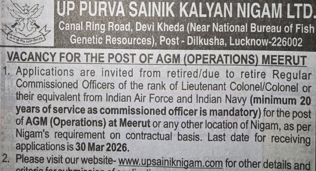 haridwar classified, government jobs 2026, private jobs 2026, corporate jobs 2026, dehradun jobs 2026, uttarakhand jobs 2026, 2026 jobs listing, best jobs of 2026, job listing by nikhil ranjan, haridwar classified_4,haridwar classified, haridwarclassified, hardwar classified, #haridwarclassified, digital marketing expert nikhil ranjan, nikhil ranjan nielit haridwar, best digital marketing agency in haridwar, #ekaansh, niikhiil, #hardwarclassified, best classified in haridwar, #haridwar, #classified, classified services in haridwar, online classified service in haridwar, digital marketing company in haridwar, best digital marketing company in haridwar, best digital marketing company in uttarakhand, e classified in haridwar, online classified in haridwar, #ads, online ads in haridwar, ads haridwar classified, cyber expert nikhil ranjan, cyber expert in haridwar, about haridwar city, aspirational districts in uttarakhand, aspirational district haridwar, facebook marketing haridwar, instagram marketing haridwar, twitter marketing haridwar, linkedin marketing haridwar, google adwords haridwar, google adsense haridwar, affiliate marketing haridwar, koo marketing haridwar, social media marketing haridwar, e newspaper haridwar, local classified haridwar, online classified service haridwar,