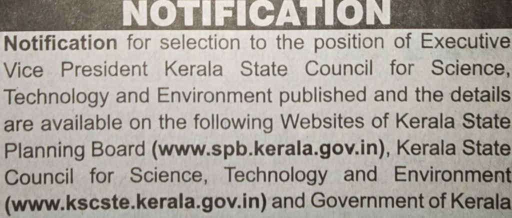 haridwar classified, government jobs 2026, private jobs 2026, corporate jobs 2026, dehradun jobs 2026, uttarakhand jobs 2026, 2026 jobs listing, best jobs of 2026, job listing by nikhil ranjan, haridwar classified_4,haridwar classified, haridwarclassified, hardwar classified, #haridwarclassified, digital marketing expert nikhil ranjan, nikhil ranjan nielit haridwar, best digital marketing agency in haridwar, #ekaansh, niikhiil, #hardwarclassified, best classified in haridwar, #haridwar, #classified, classified services in haridwar, online classified service in haridwar, digital marketing company in haridwar, best digital marketing company in haridwar, best digital marketing company in uttarakhand, e classified in haridwar, online classified in haridwar, #ads, online ads in haridwar, ads haridwar classified, cyber expert nikhil ranjan, cyber expert in haridwar, about haridwar city, aspirational districts in uttarakhand, aspirational district haridwar, facebook marketing haridwar, instagram marketing haridwar, twitter marketing haridwar, linkedin marketing haridwar, google adwords haridwar, google adsense haridwar, affiliate marketing haridwar, koo marketing haridwar, social media marketing haridwar, e newspaper haridwar, local classified haridwar, online classified service haridwar,