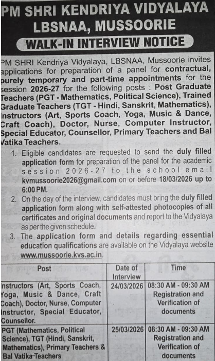 haridwar classified, government jobs 2026, private jobs 2026, corporate jobs 2026, dehradun jobs 2026, uttarakhand jobs 2026, 2026 jobs listing, best jobs of 2026, job listing by nikhil ranjan, haridwar classified_4,haridwar classified, haridwarclassified, hardwar classified, #haridwarclassified, digital marketing expert nikhil ranjan, nikhil ranjan nielit haridwar, best digital marketing agency in haridwar, #ekaansh, niikhiil, #hardwarclassified, best classified in haridwar, #haridwar, #classified, classified services in haridwar, online classified service in haridwar, digital marketing company in haridwar, best digital marketing company in haridwar, best digital marketing company in uttarakhand, e classified in haridwar, online classified in haridwar, #ads, online ads in haridwar, ads haridwar classified, cyber expert nikhil ranjan, cyber expert in haridwar, about haridwar city, aspirational districts in uttarakhand, aspirational district haridwar, facebook marketing haridwar, instagram marketing haridwar, twitter marketing haridwar, linkedin marketing haridwar, google adwords haridwar, google adsense haridwar, affiliate marketing haridwar, koo marketing haridwar, social media marketing haridwar, e newspaper haridwar, local classified haridwar, online classified service haridwar,