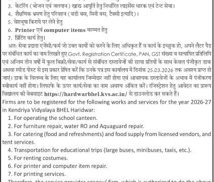 GOVERNMENT & PRIVATE JOBS haridwar classified haridwar classified, government jobs 2026, private jobs 2026, corporate jobs 2026, dehradun jobs 2026, uttarakhand jobs 2026, 2026 jobs listing, best jobs of 2026, job listing by nikhil ranjan, haridwar classified_4,haridwar classified, haridwarclassified, hardwar classified, #haridwarclassified, digital marketing expert nikhil ranjan, nikhil ranjan nielit haridwar, best digital marketing agency in haridwar, #ekaansh, niikhiil, #hardwarclassified, best classified in haridwar, #haridwar, #classified, classified services in haridwar, online classified service in haridwar, digital marketing company in haridwar, best digital marketing company in haridwar, best digital marketing company in uttarakhand, e classified in haridwar, online classified in haridwar, #ads, online ads in haridwar, ads haridwar classified, cyber expert nikhil ranjan, cyber expert in haridwar, about haridwar city, aspirational districts in uttarakhand, aspirational district haridwar, facebook marketing haridwar, instagram marketing haridwar, twitter marketing haridwar, linkedin marketing haridwar, google adwords haridwar, google adsense haridwar, affiliate marketing haridwar, koo marketing haridwar, social media marketing haridwar, e newspaper haridwar, local classified haridwar, online classified service haridwar,