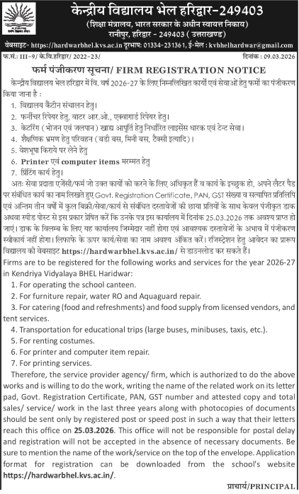 KV BHEL Haridwar: Firm Registration Notice