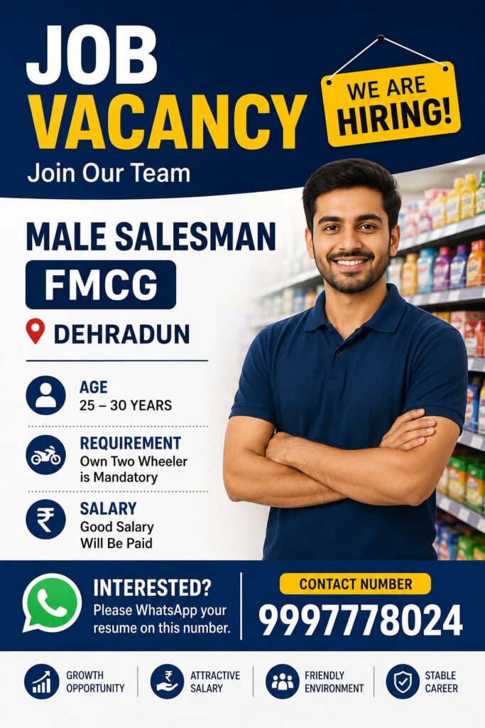 haridwar classified, government jobs 2026, private jobs 2026, corporate jobs 2026, dehradun jobs 2026, uttarakhand jobs 2026, 2026 jobs listing, best jobs of 2026, job listing by nikhil ranjan, haridwar classified_4,haridwar classified, haridwarclassified, hardwar classified, #haridwarclassified, digital marketing expert nikhil ranjan, nikhil ranjan nielit haridwar, best digital marketing agency in haridwar, #ekaansh, niikhiil, #hardwarclassified, best classified in haridwar, #haridwar, #classified, classified services in haridwar, online classified service in haridwar, digital marketing company in haridwar, best digital marketing company in haridwar, best digital marketing company in uttarakhand, e classified in haridwar, online classified in haridwar, #ads, online ads in haridwar, ads haridwar classified, cyber expert nikhil ranjan, cyber expert in haridwar, about haridwar city, aspirational districts in uttarakhand, aspirational district haridwar, facebook marketing haridwar, instagram marketing haridwar, twitter marketing haridwar, linkedin marketing haridwar, google adwords haridwar, google adsense haridwar, affiliate marketing haridwar, koo marketing haridwar, social media marketing haridwar, e newspaper haridwar, local classified haridwar, online classified service haridwar,